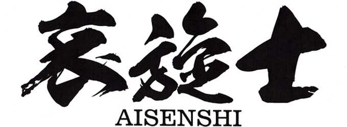 さかもとえいぞう/坂本英三/ ANIMETAL/練馬マッチョマン | JAPAMETA