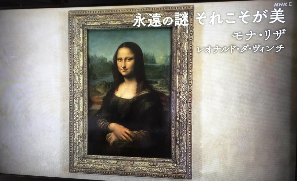 春夏新作モデル 絵画 インテリア ダ ビンチ モナ リザ 所蔵 ルーブル美術館 原画同縮尺近似8号 日本画 Raffles Mn