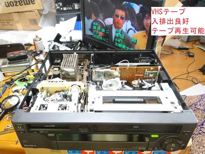 8ミリビデオ 修理 WV-H2 ⑧電源が入らない 電源ユニット交換 | . .8