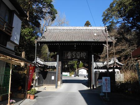 大本山方広寺