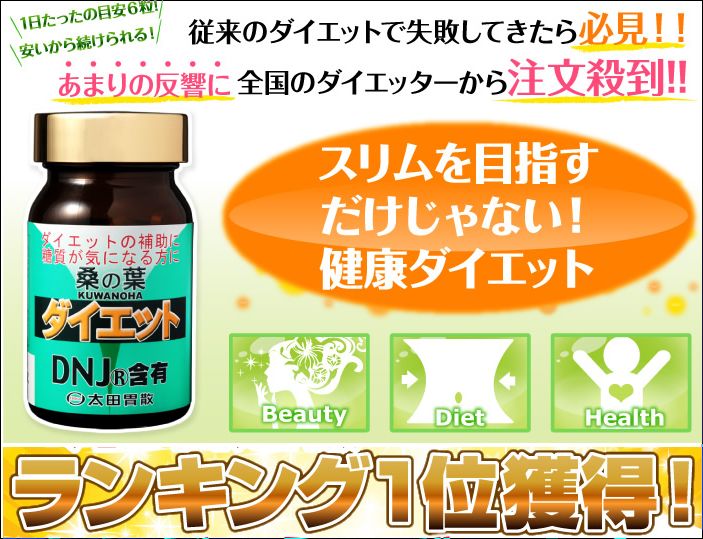 ダイエット２.jpg