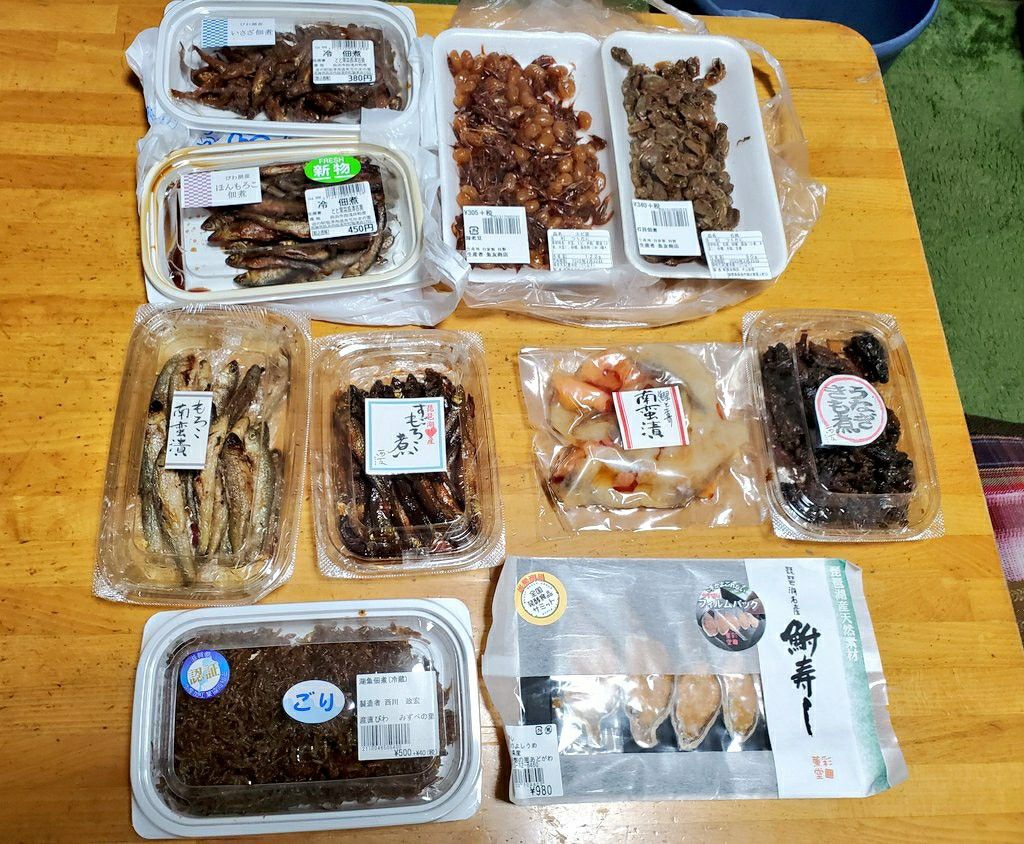 6ページ目の記事一覧 魚と日常ブログ 楽天ブログ