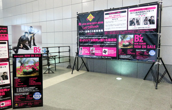 19 札幌 CD売場).JPG