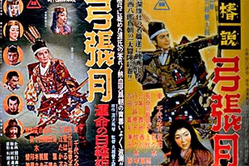 弓張月 | 耳（ミミ）とチャッピの布団 - 楽天ブログ