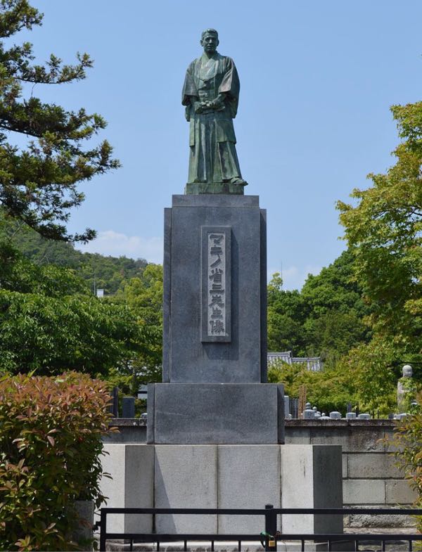 新田藤太郎 (ネット美術旅行110)国威発揚に埋もれた彫刻家 | 讃三堂感