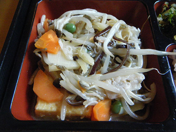 アメリカンステーションの「揚げ豆腐の中華あんかけ」-2♪