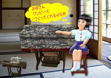ミシンカバー.jpg