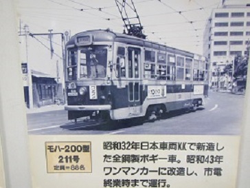 電車３８.jpg
