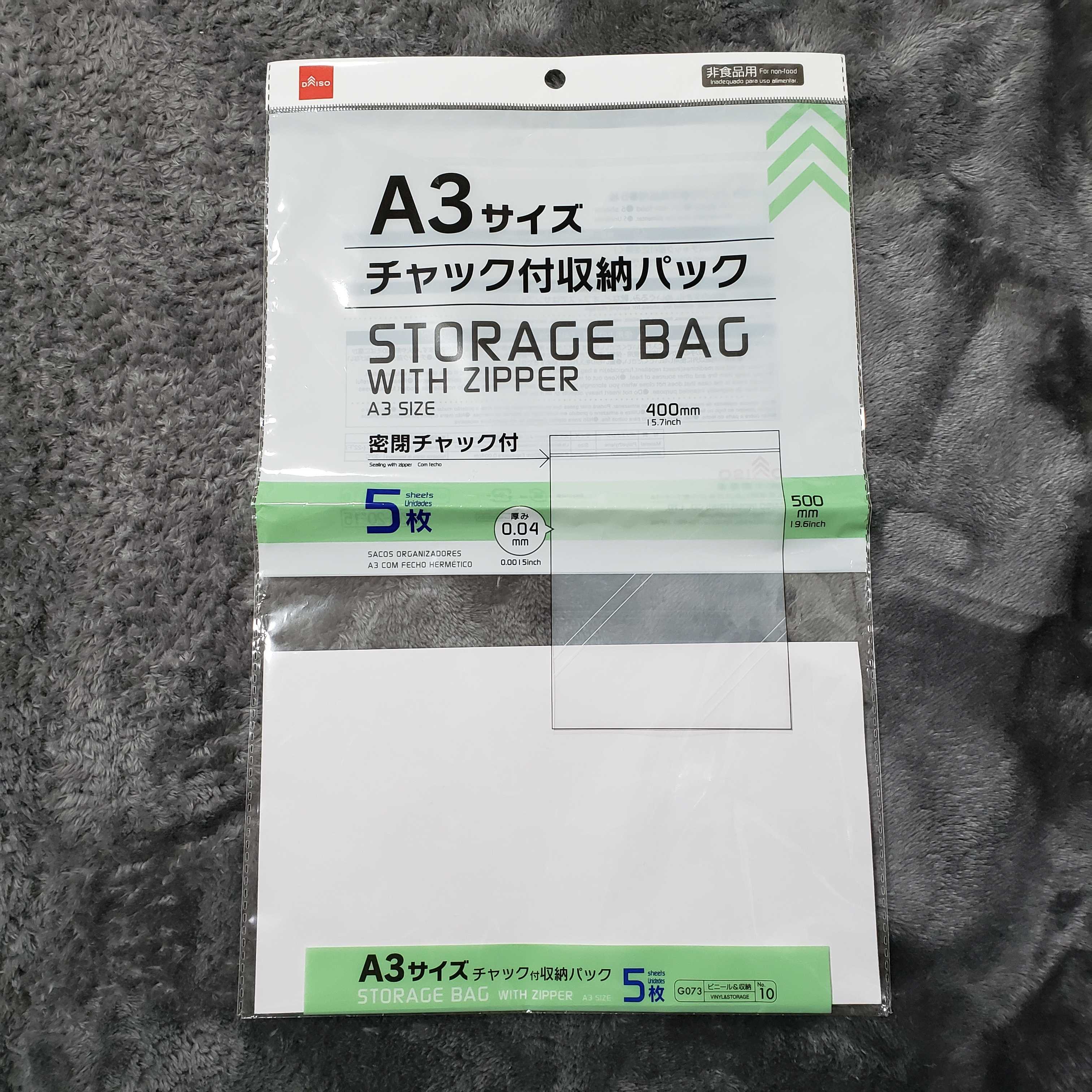 ダイソー a3 トップ ジッパー付バッグ