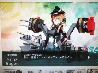 ブリンツオイゲン