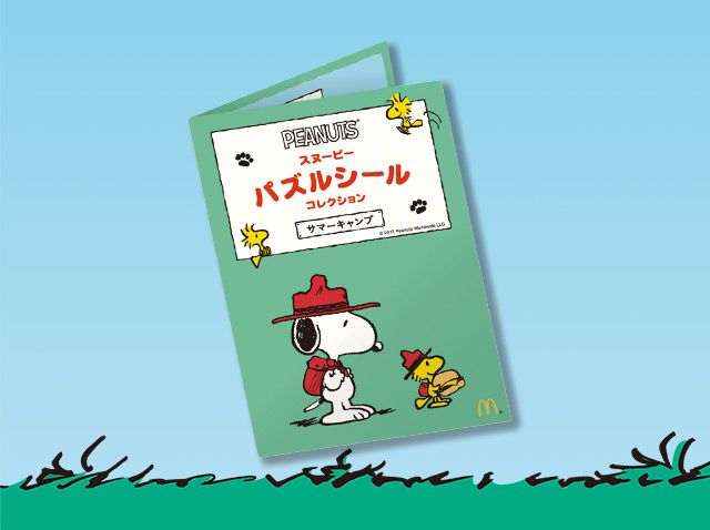 マクドナルドのハッピーセットに スヌーピーパズルシール が6 2から期間限定販売 スヌーピーとっておきブログ 楽天ブログ