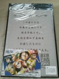 ２０１２年７月９日に届いた物１－２.jpg
