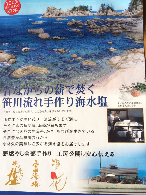 rblog-20160612065958-00.jpg