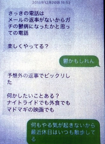 ゴンチャロフーメッセ