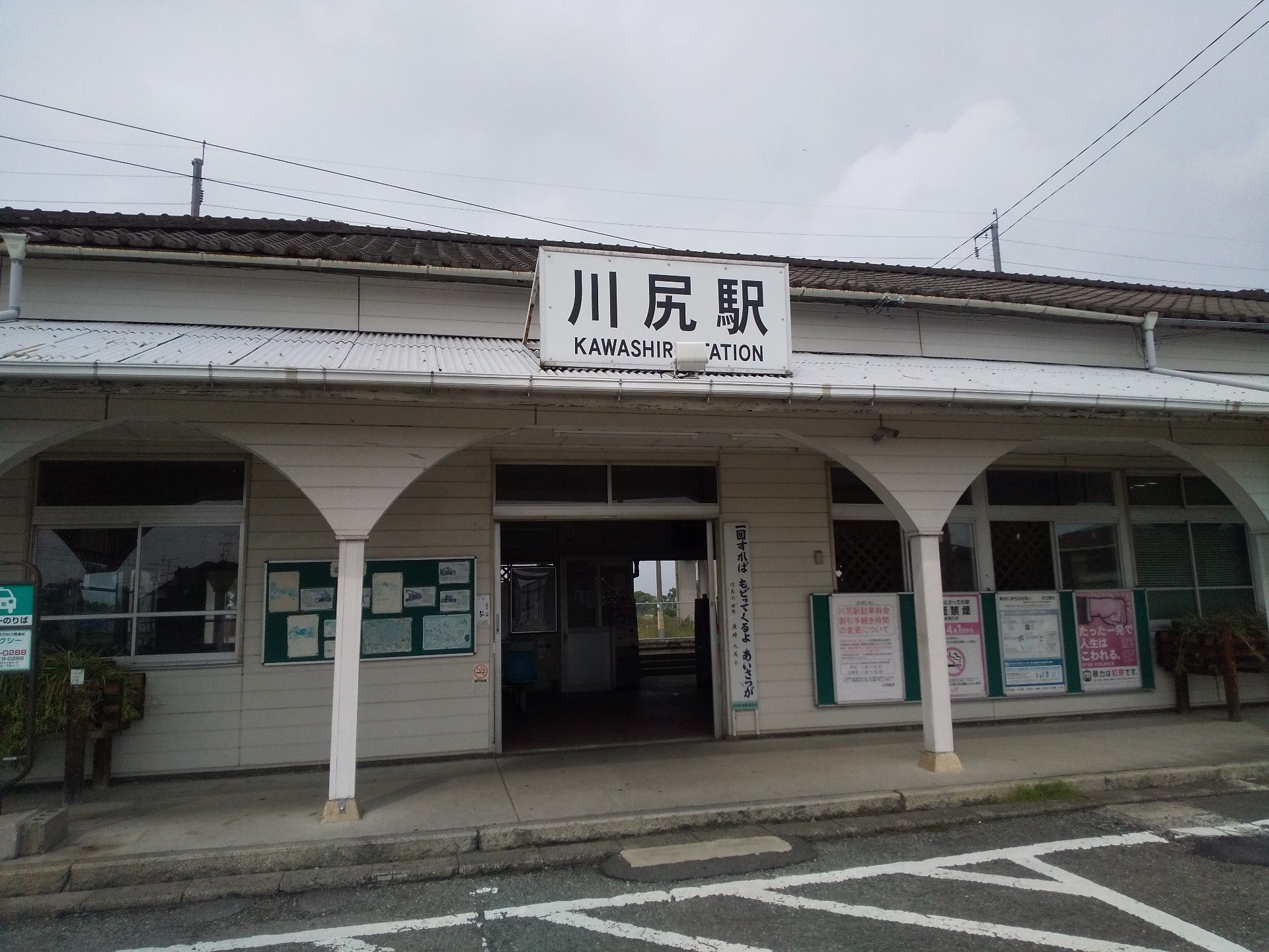 熊本 南区川尻に降り立つ1 降り立つ編 晩酌生活 楽天ブログ