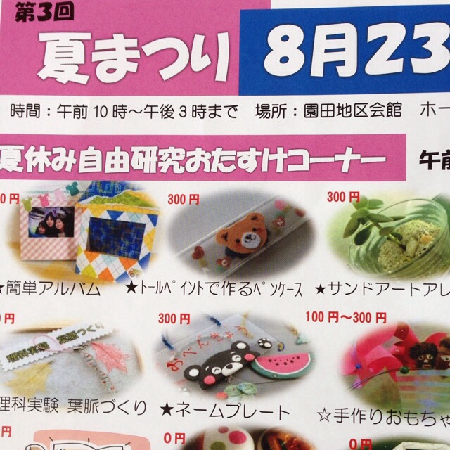 rblog-20140823152725-01.jpg