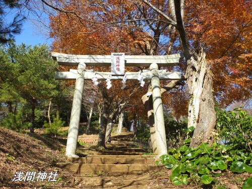 吾妻山公園