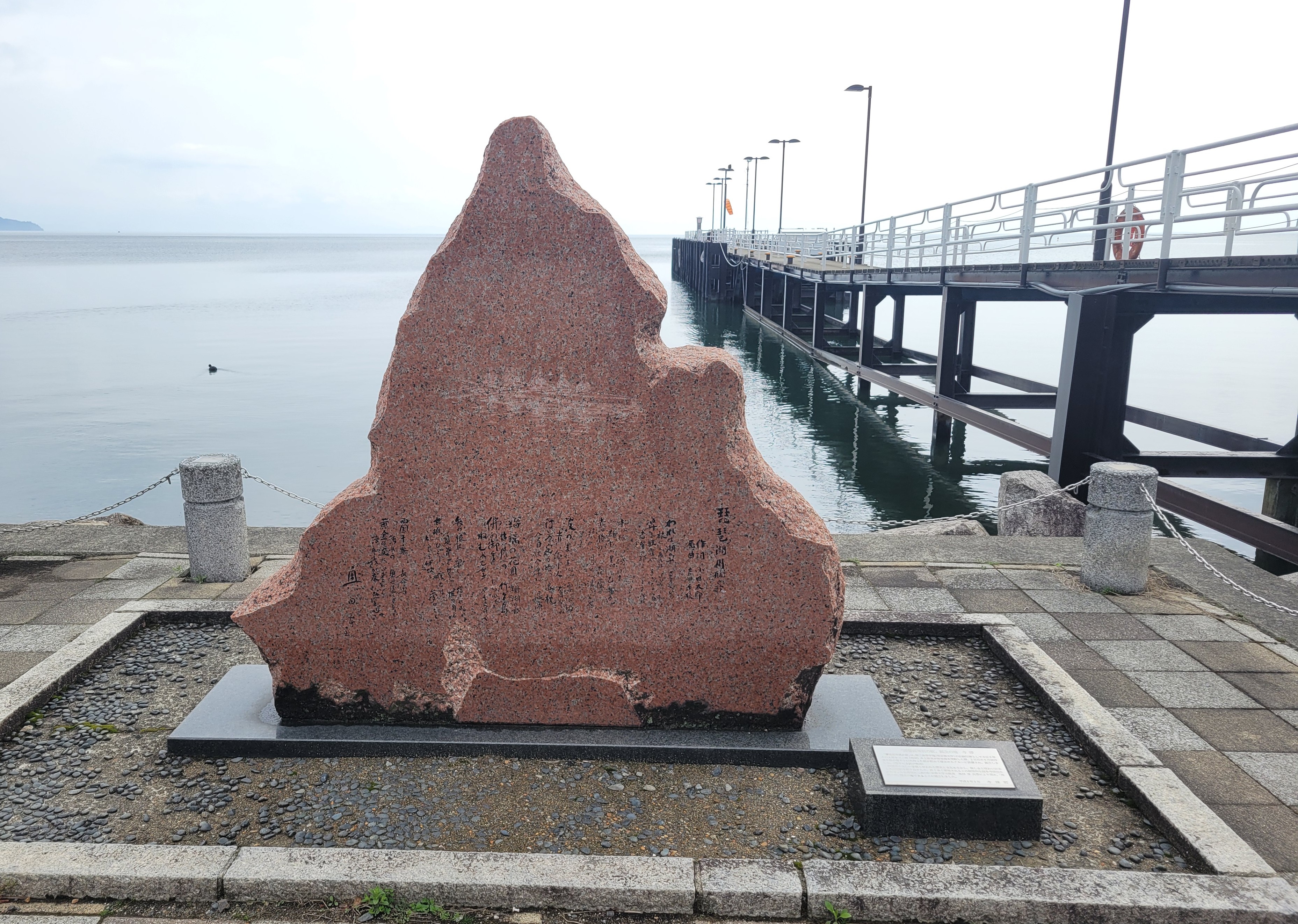 徒歩でビワイチ リターンズ(8) 高島 マキノ～高島 近江今津 | 徒歩で