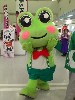 １３１１１０旅フェア2013 ゲロ温泉.JPG