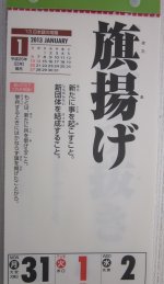日本語の常識15.jpg