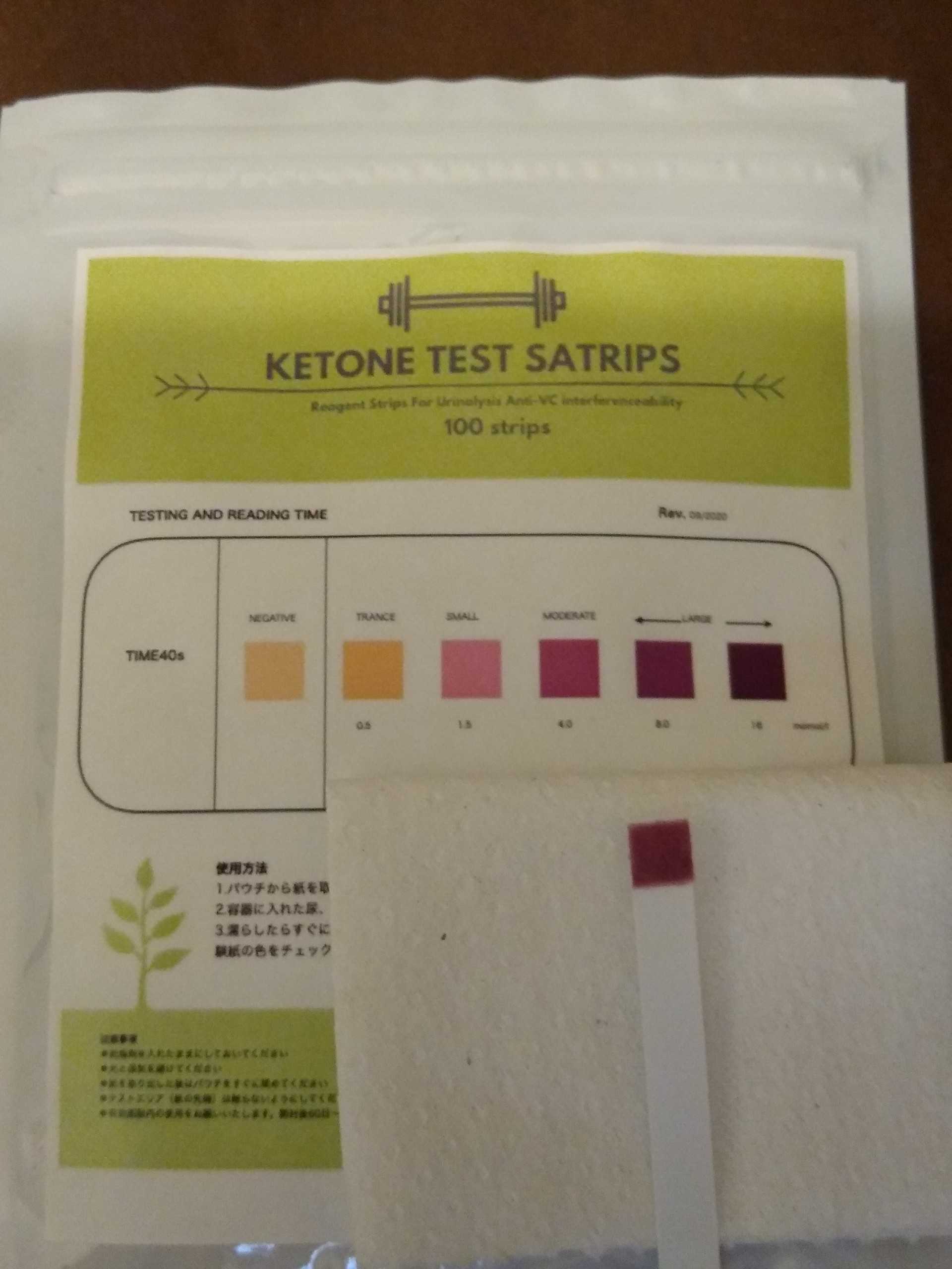 ケトン体試験紙 10枚 ケトン体質 ダイエット 糖質制限 ロカボダイエットに www.sankoair.co.jp