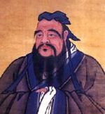 Confucius /Kongzi(孔子・551?479 BC)。