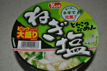 ねぎ塩とんこつラーメン