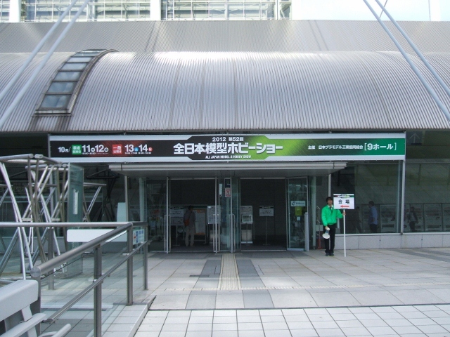 情報]の記事一覧 | 完成しない模型たちと鉄道模型たち - 楽天ブログ