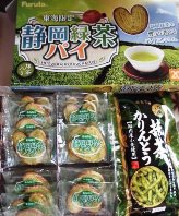 CIMG2390 - コピー.JPG
