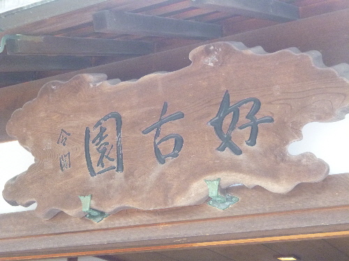P1100921(1).JPG