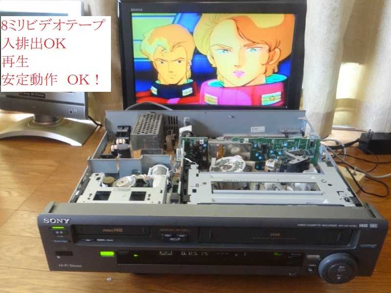♤ソニー WV-H3 ビデオデッキ VHSは再生確認できました Yahoo!オークション - SONY ソニー WV-H3 Hi8 VHSビデオデッキ