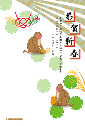 和風モダンなサルのイラスト年賀状テンプレート