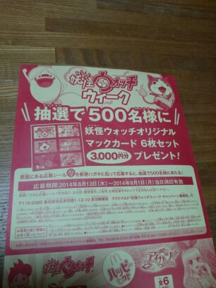 rblog-20140814190023-01.jpg