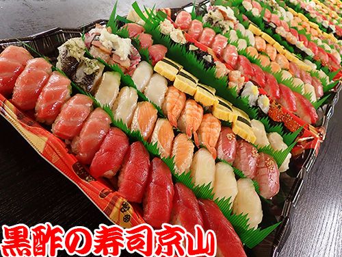 新宿区筑土八幡町まで美味しいお寿司を出前します