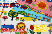 Kids Land