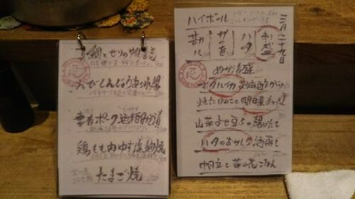 rblog-20180329194809-02.jpg