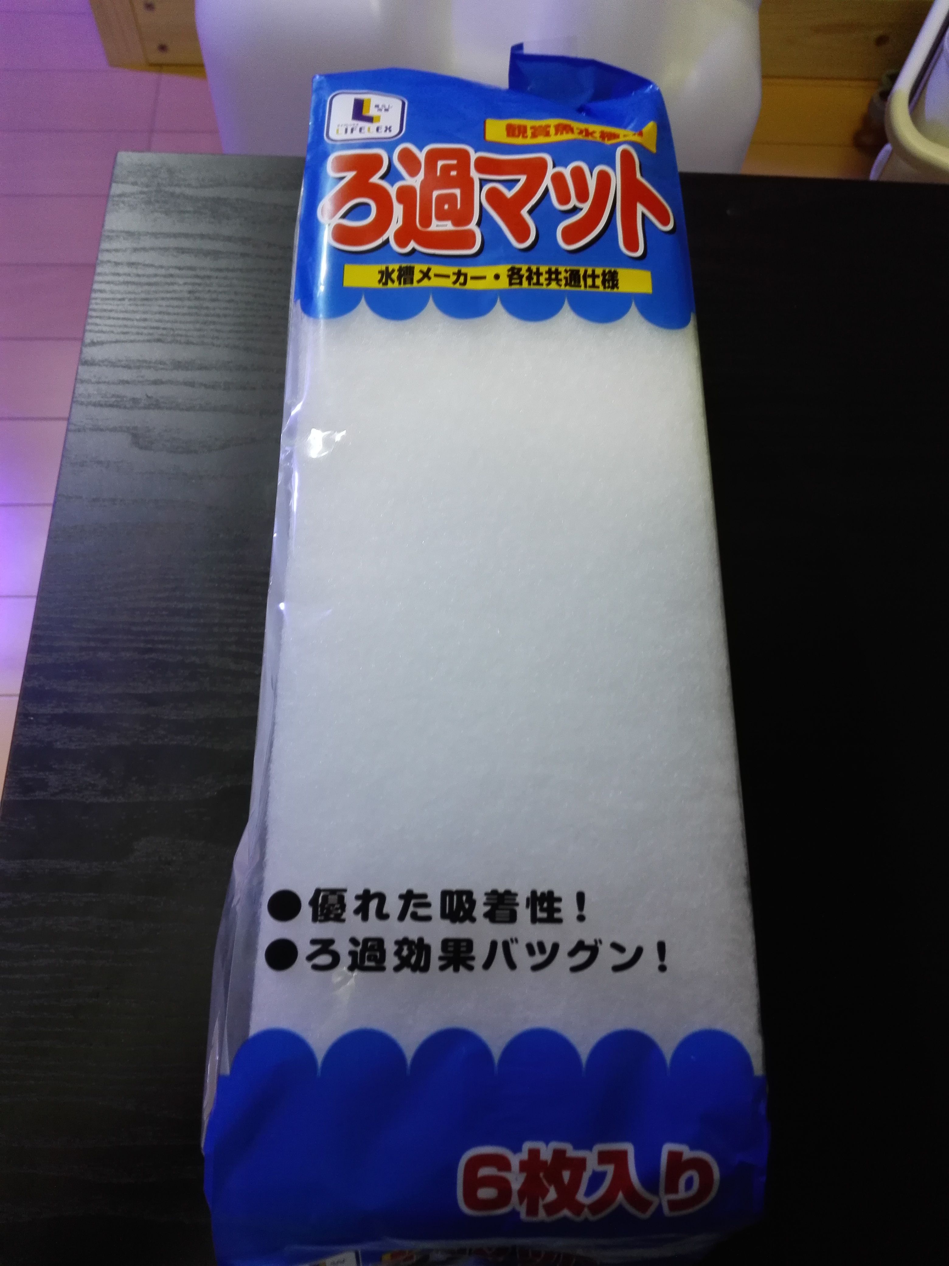 記事一覧 タツノオトシゴとハゼの飼育日記 たまに釣り 楽天ブログ