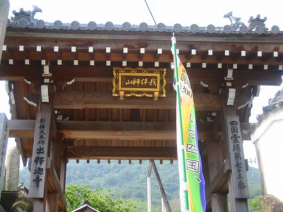 身延山・八ヶ岳クラブ 042.jpg
