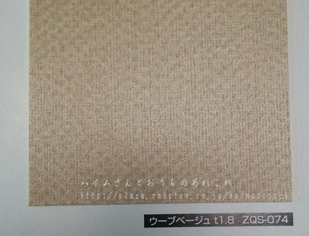 1階トイレクッションフロア.jpg