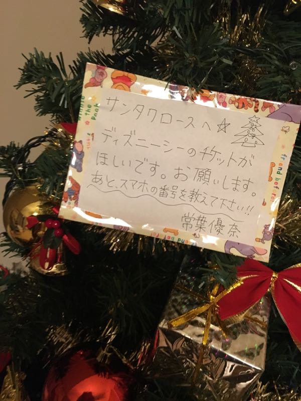 rblog-20151221000645-02.jpg