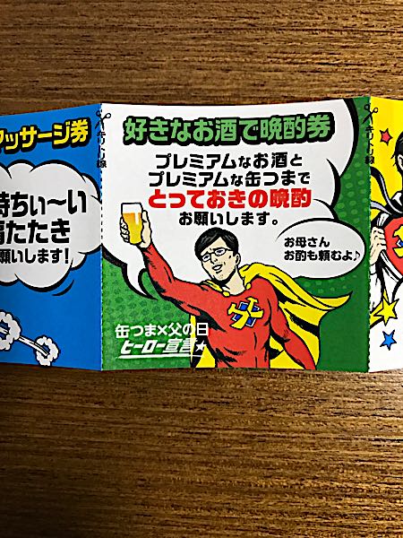 rblog-20170618220943-04.jpg