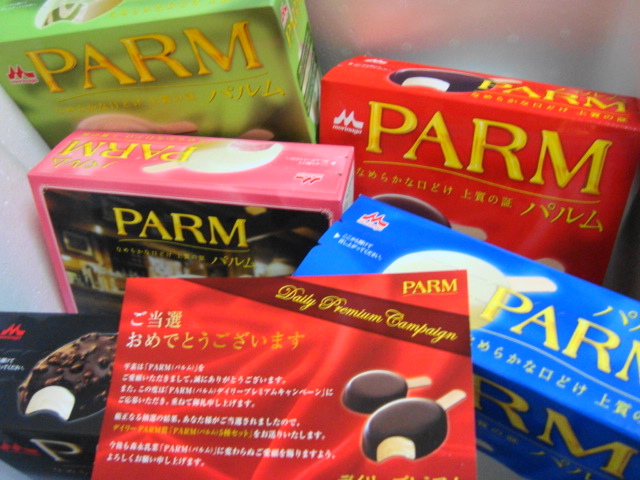 パルム５