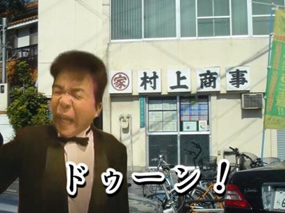 ショージ.jpg