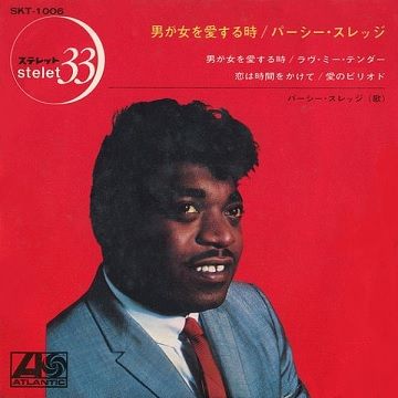 名曲は今でも色褪せない あの頃聴いた思い出のこの1曲 素敵なミュージシャン達 楽天ブログ 名曲は今でも色褪せない あの頃聴いた思い出のこの1曲 素敵なミュージシャン達 楽天ブログ