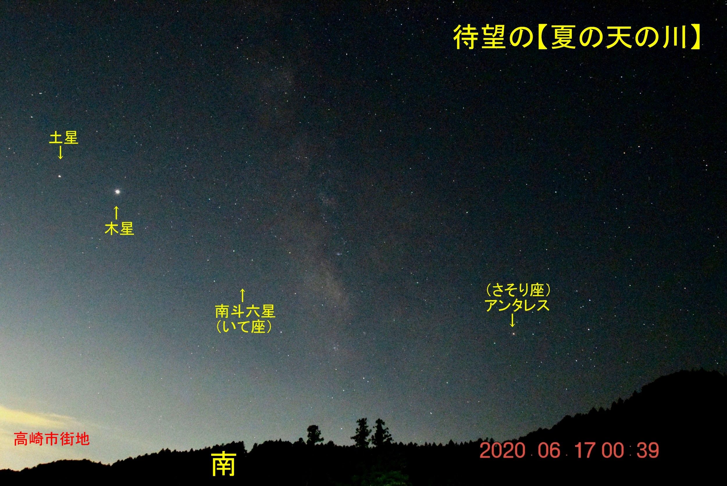 星の村で夏の 天の川 を撮影した ６月１７日 山と空が友だち ドローンで空撮 楽天ブログ