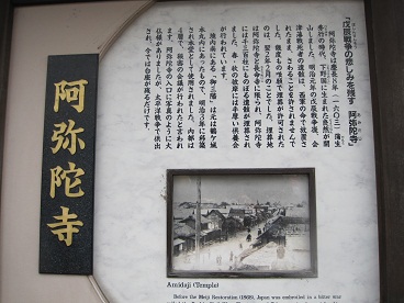阿弥陀寺10.jpg