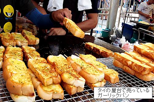 海外旅行と料理 耳 ミミ とチャッピの布団 楽天ブログ