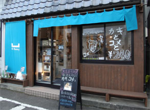絶景78.jpg