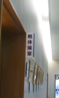 健診３.jpg