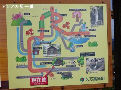 20160503 1四国カルスト3